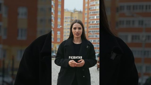 Почему семейные люди выбирают жить в микрорайоне «Университет»?