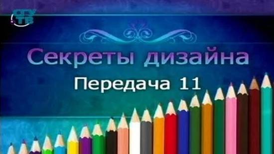 Интерьер квартиры # 11. Основные принципы зонирования интерьера. Часть 2