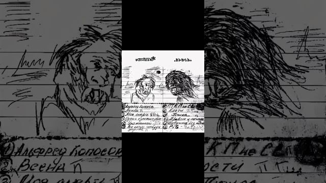 Рок Группа КонТора КиШ смотреть онлайн