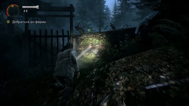 Alan Wake Прохождение  Глава 4: Правда