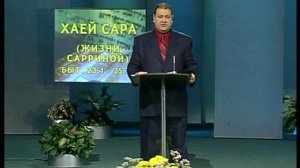 Тора. Пророки. Писания  А. Болотников Встреча 5