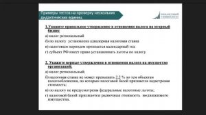 Научно-образовательный проект «Перспективные исследования в сфере образования» 12.05.21