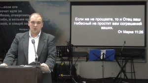 Иван Гончаров - Прощение