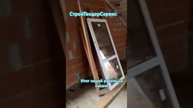 Остекление дома. Как это было !!! #окна #таганрог #обзор #двери