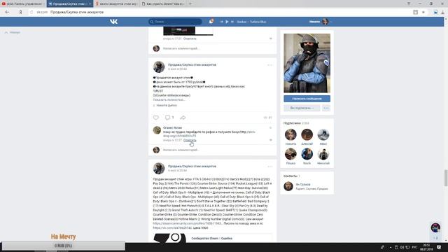 СКУПАЕМ АККАУНТЫ СТИМ! ДАРИМ АККАУНТЫ СТИМ ЗРИТЕЛЯМ 100%! ДОНАТ В ОПИСАНИИ! смотреть онлайн