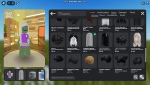 МЫ С ДРУГОМ ДЕЛАЕМ СКИН НА ТЕМУ ХЕЛЛУИНН