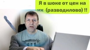 Юристы шокируют своими расценками за услуги помощи по списанию долгов через Арбитраж.