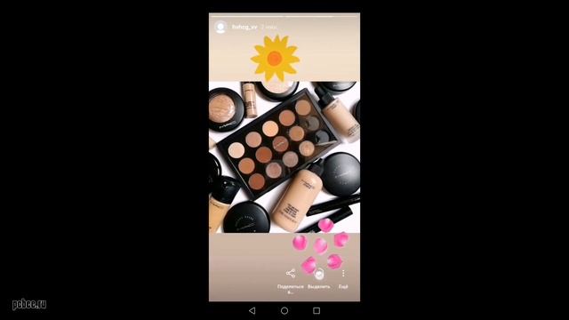 КАК СДЕЛАТЬ ВЕЧНЫЕ СТОРИС В ИНСТАГРАМ смотреть онлайн