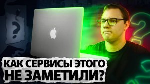 Я в ШОКЕ! Как можно было не заметить ЭТО?! Ремонт Macbook air A1466 2017 года.