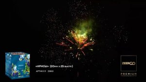 Салют Ирисы Z0863 премиум качества от ZeerGO