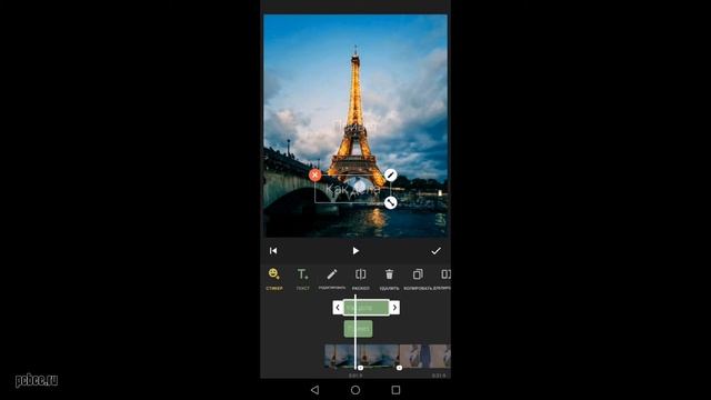 КАК СДЕЛАТЬ ТЕКСТ В ИНШОТ смотреть онлайн