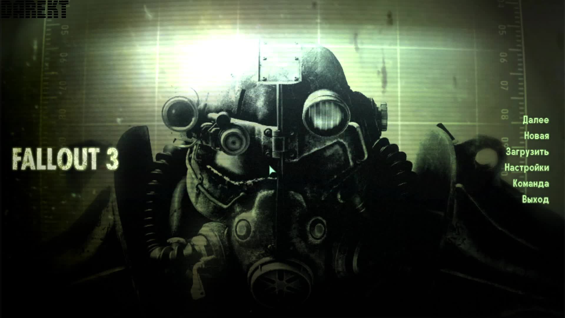 🔴Fallout 3(Прохождение). #10