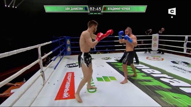 Айк Даниелян vs Владимир Чернов 06.04.2023 Emerald Fight Нижний Новгород