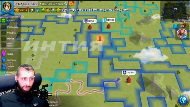 1607 приглашает на миграцию Rise of Kingdoms(Rise of Civilizations ) смотреть онлайн