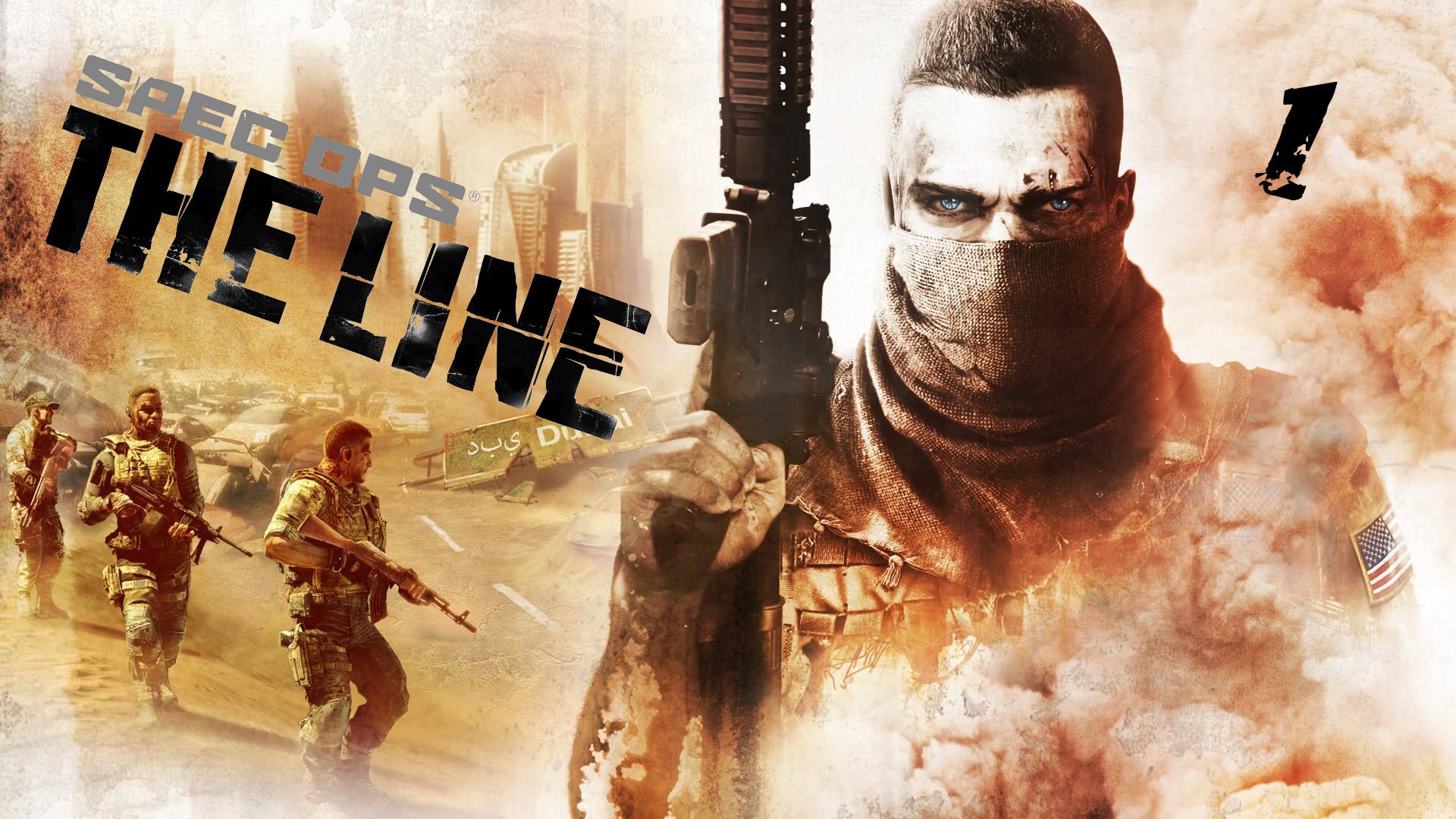 Spec Ops: The Line (2012)➤глава 1(Эвакуация)