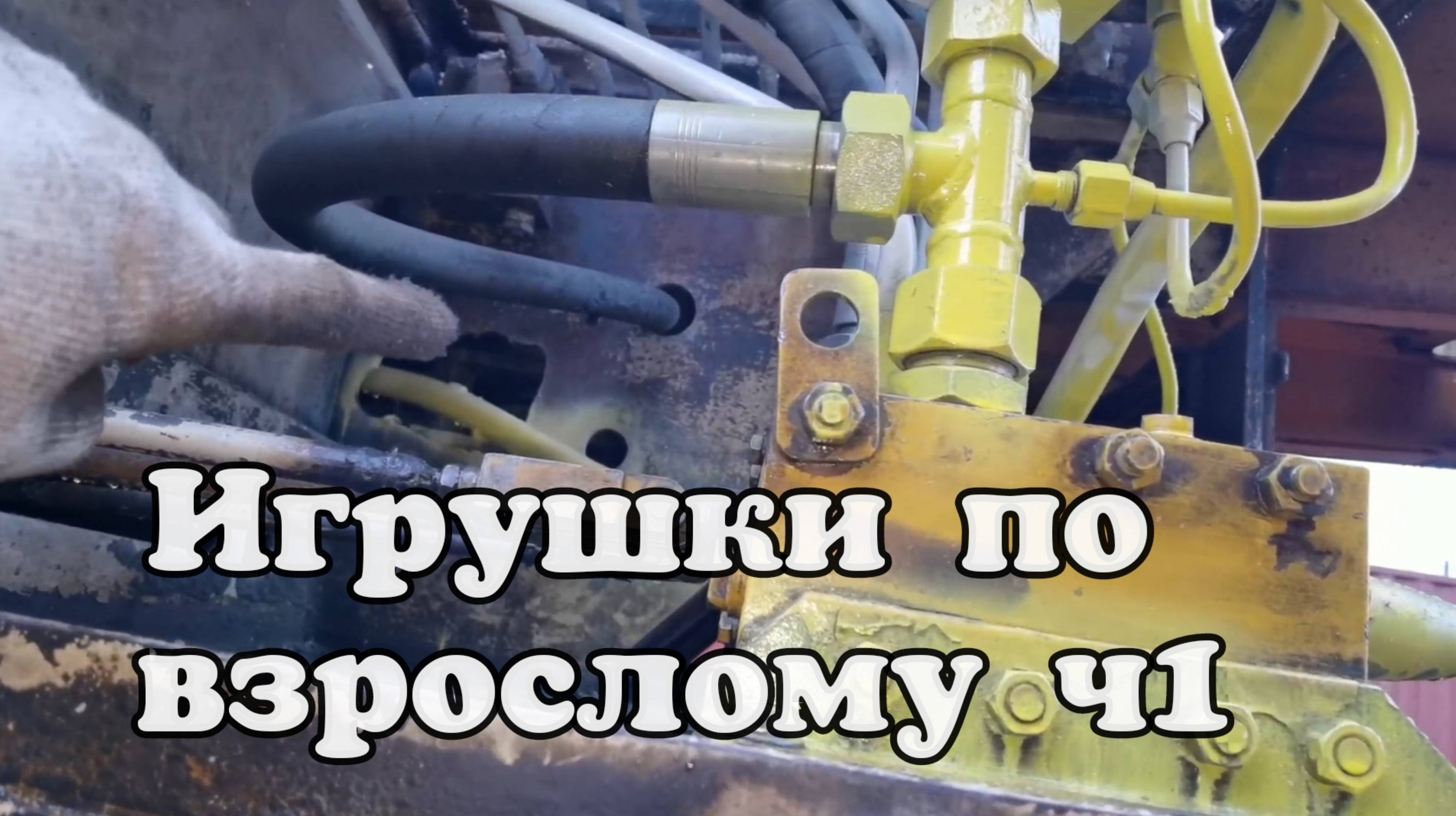 Установка распределителя ивановец на челябинец