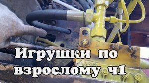 Установка распределителя ивановец на челябинец
