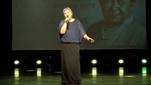 Поет Лариса Бурова, Беловежская пуща