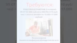 🌏На вахту в Амурскую область. Вакансии от Кадрового Агентства «Долина».