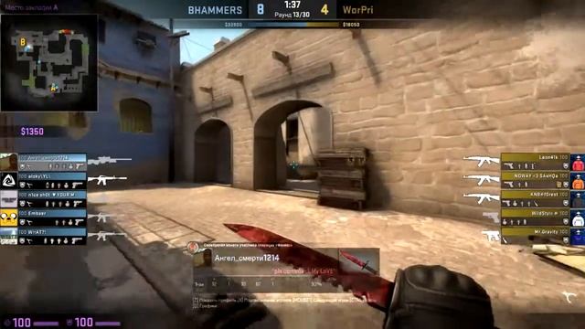 Турнир: WorPri-vs-BHAMMERS (CS:GO) смотреть онлайн