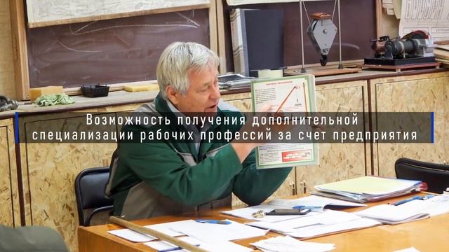 Социальная политика «СтройПанельКомплект» смотреть онлайн