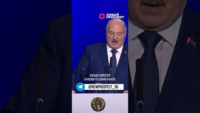 Лукашенко рассказал о диктатуре в Белоруссии