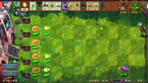 Растения против зомби 🌻🆚💀 но Fusion мод