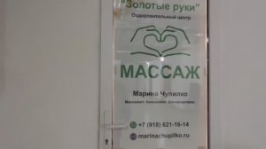 Видео адрес Разведчиков 26/4