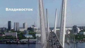 Всероссийский образовательный проект "Познаю Россию" Урок №1 (2 вариант)