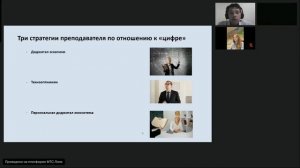 Методической мастерской преподавателя. 10.04.2024