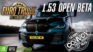 ✅ Euro Truck Simulator 2 Конвой Dobrov 47RUS OPEN BETA 1.53