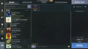 Я ВЕРНУЛСЯ В Standoff 2!🎃