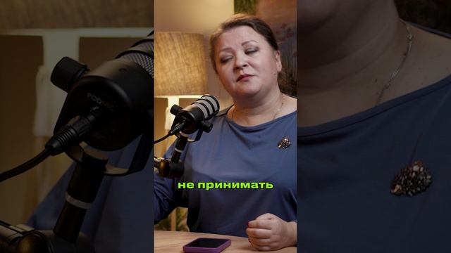 Что думаете?