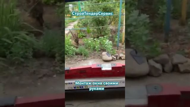 Монтаж окна своими руками это сложно ? Как монтировать ? #таганрог #обзор #монтажник
