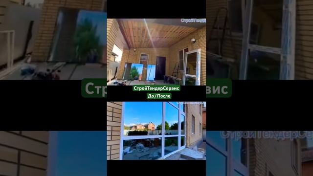 Остекление веранды частного дома #монтажник #двери #окнапвх #авито #продажа
