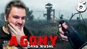 СПОСОБ ПОЛУЧИТЬ БРОНИК (6) ► S.T.A.L.K.E.R. Agony