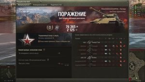 20241012_0126_ussr-R218_Panther_N_518_10_hills