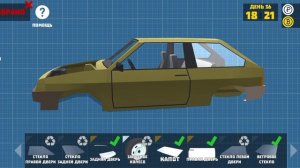 Ретро гараж