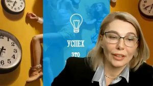 Ирина Скумина Удача  как социальный феномен семинар 27 октября 2021