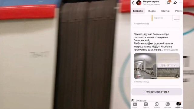 БУДУЩИЕ ХОРДОВЫЕ ЛИНИИ МЕТРО!!!