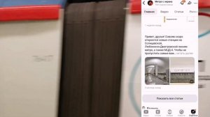 БУДУЩИЕ ХОРДОВЫЕ ЛИНИИ МЕТРО!!!