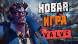 ✅Deadlock # №39 РЕЙТИНГ ДЕДЛОК!!! ✅  НОВАЯ ДОТА 3 от valve