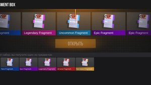 часть 2 открытия в стендофф 2 ( выпал аркана фрагмент🤯)