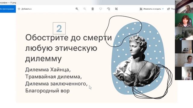 Ирина Скумина "Каннский фестиваль. Искусство травмоопасного кинематографа" сообщение