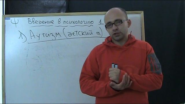 Введение в психологию   1.1     психология научно и интересно