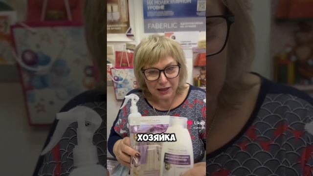 Подарок по акции нашей команды «Лотерея 50 баллов» 🎁 #faberlic #фаберлик #умураса #umkrasa #подарок