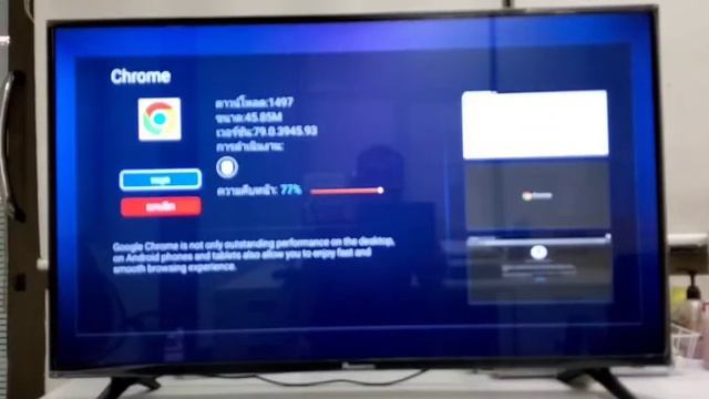 Smart TV - EP10 ติดตั้งแอพ Chrome Browser смотреть онлайн