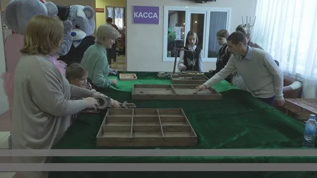 «Будущее для всех»
