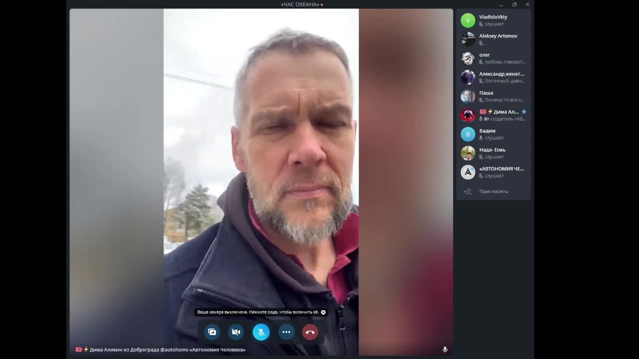 АВТОНОМИЯ ЧЕЛОВЕКА