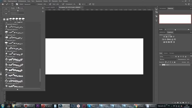 КАК СДЕЛАТЬ КИСТЬ В ФОТОШОП смотреть онлайн